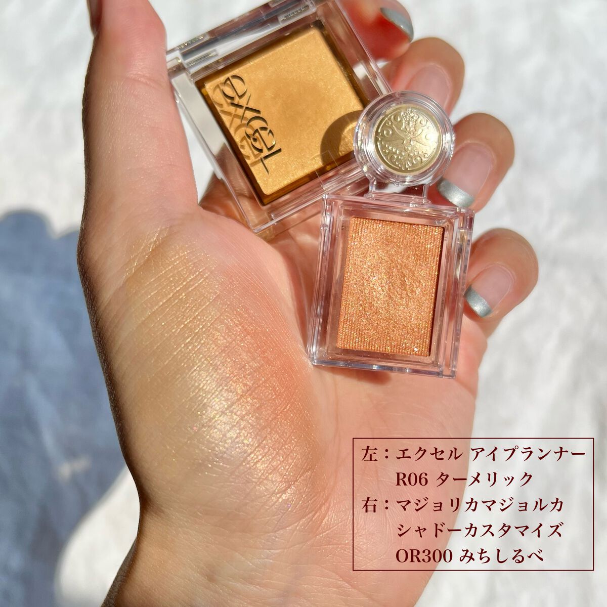 シャドーカスタマイズ/MAJOLICA MAJORCA/単色アイシャドウを使ったクチコミ(6枚目)