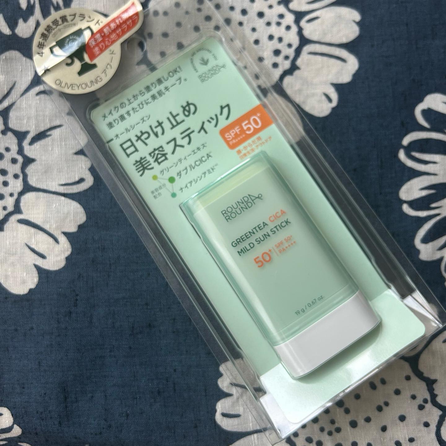 グリーンティー CICA マイルド サンスティック/ラウンドアラウンド/日焼け止めスティックを使ったクチコミ（2枚目）