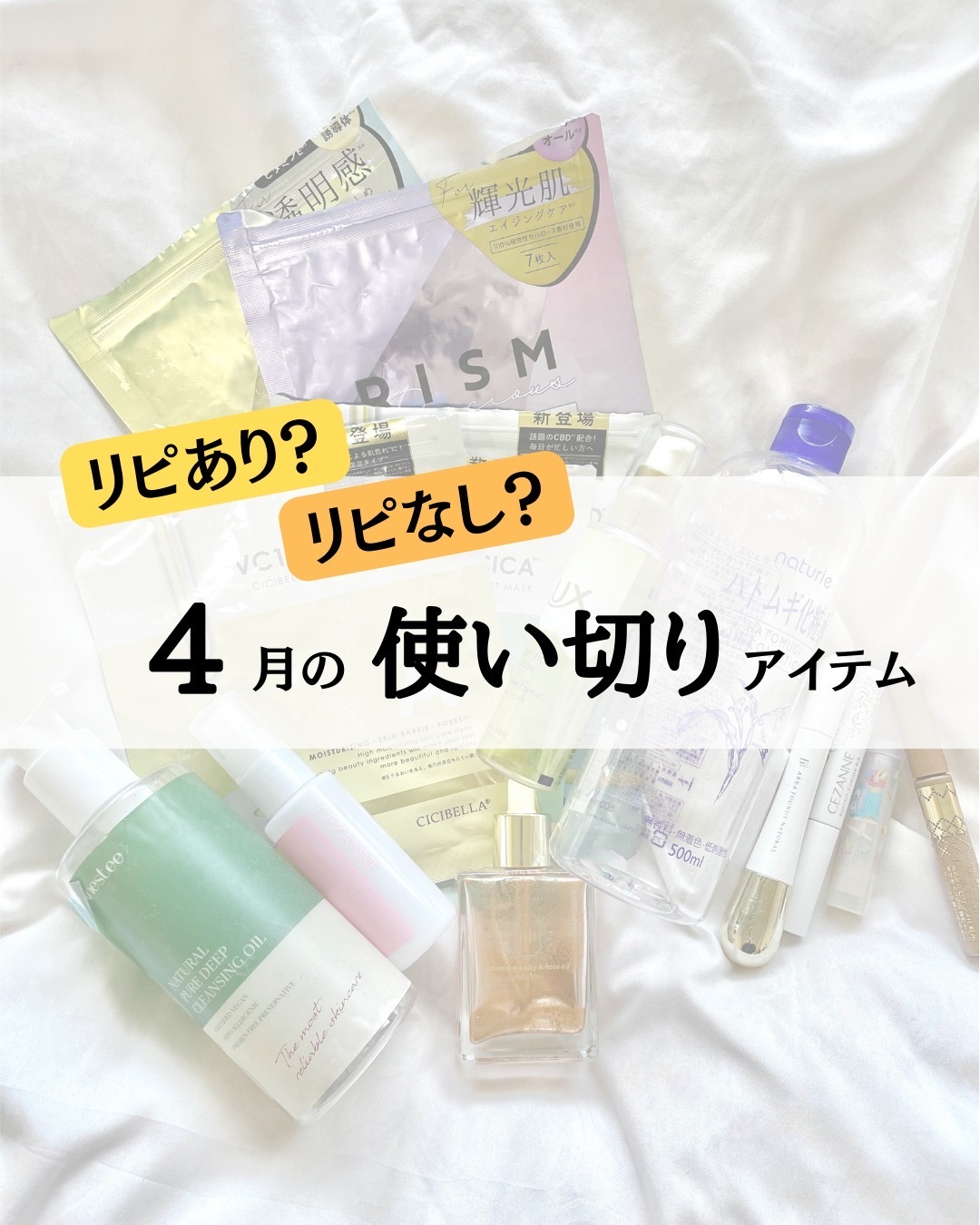 ナチュラル ピュア ディープ クレンジングオイル/Anestee/オイルクレンジングを使ったクチコミ（1枚目）