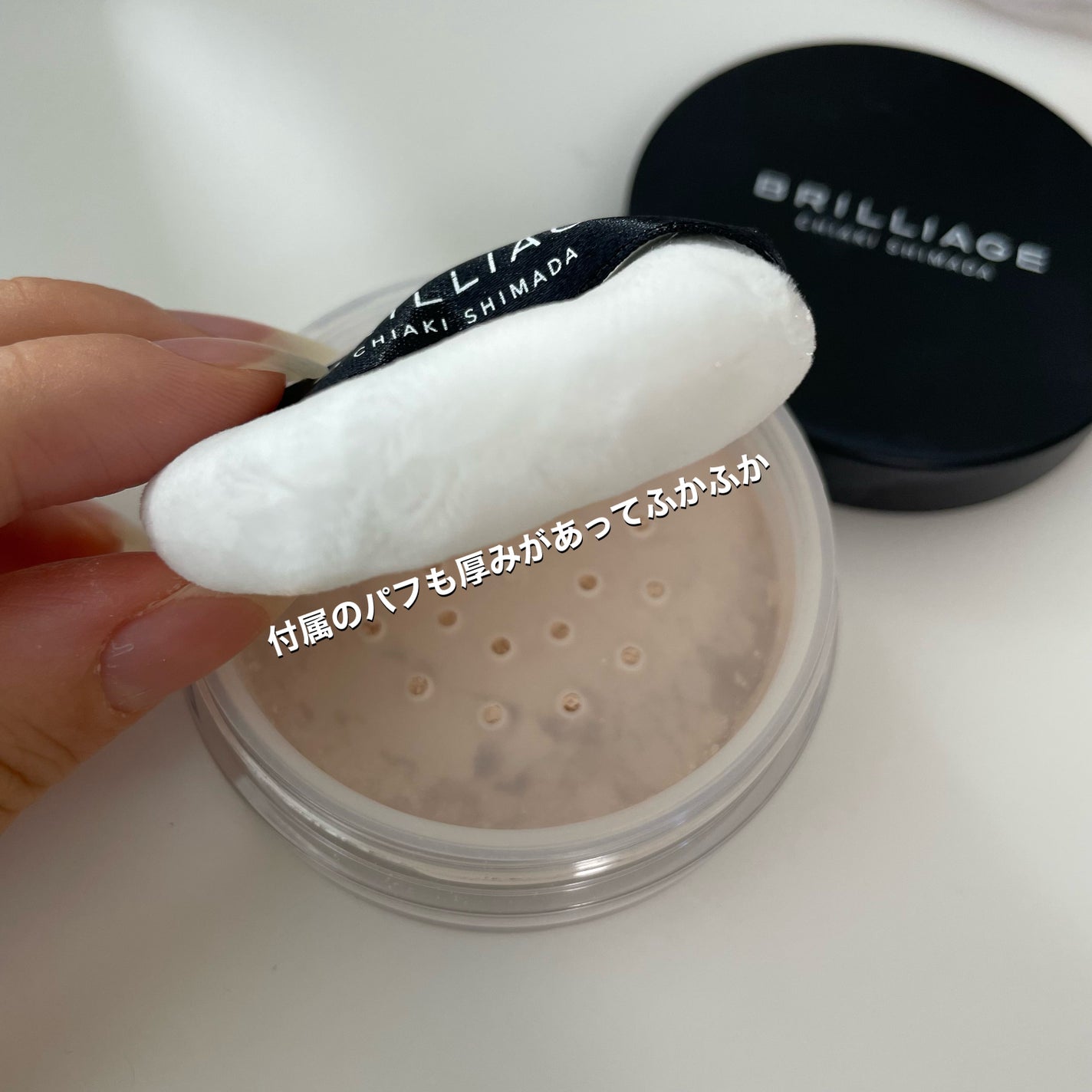 エクセレント ルミナス グロウパウダー /ブリリアージュ/ルースパウダーを使ったクチコミ(2枚目)