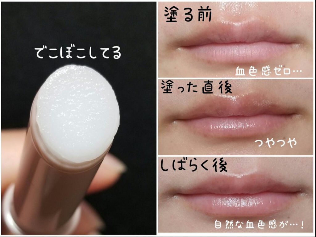 ポアレスエアリーベース/キャンメイク/化粧下地を使ったクチコミ（3枚目）