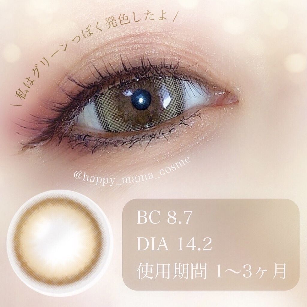 mood brown/Classilens/カラーコンタクトレンズを使ったクチコミ（2枚目）