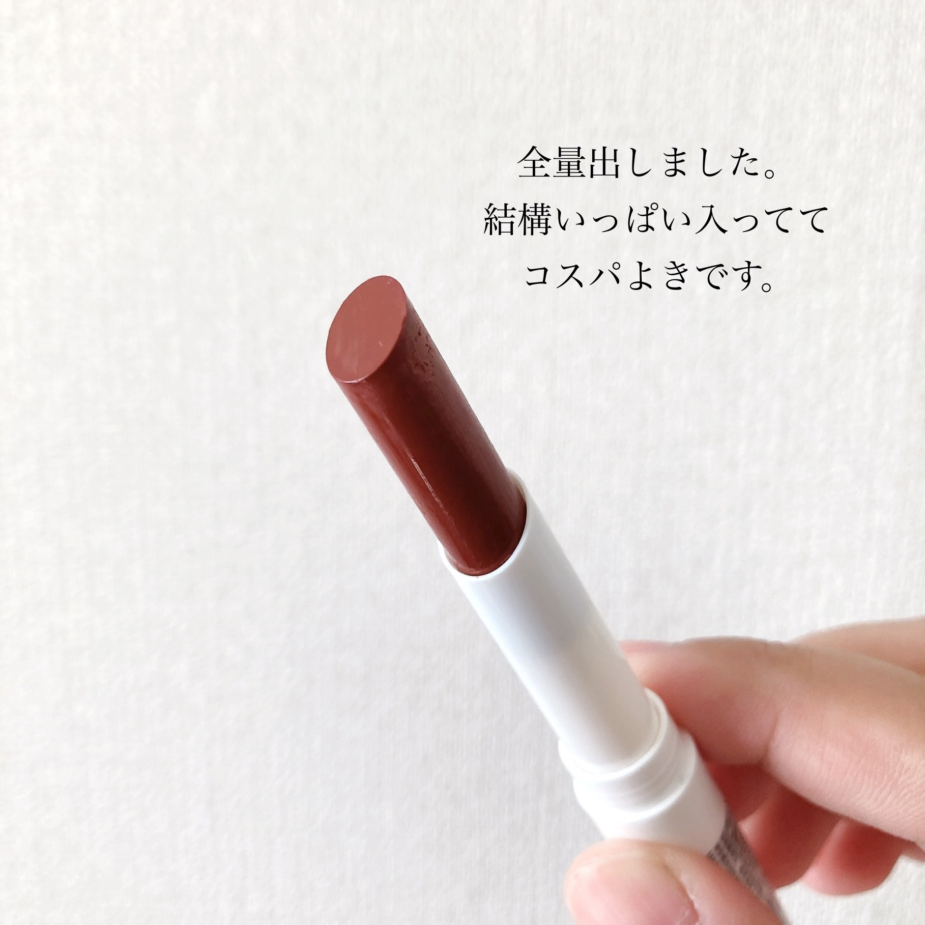 アイデイト カラーリップクリーム/IDATE/リップクリームを使ったクチコミ（2枚目）