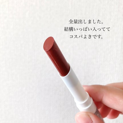 アイデイト カラーリップクリーム 01 ブラウンレッド/IDATE/リップクリームの画像