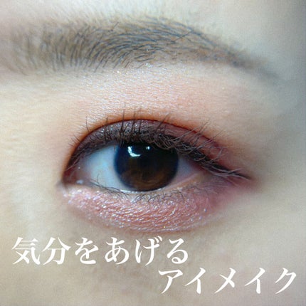 デザイニング カラー アイズ/SUQQU/アイシャドウパレットを使ったクチコミ(1枚目)