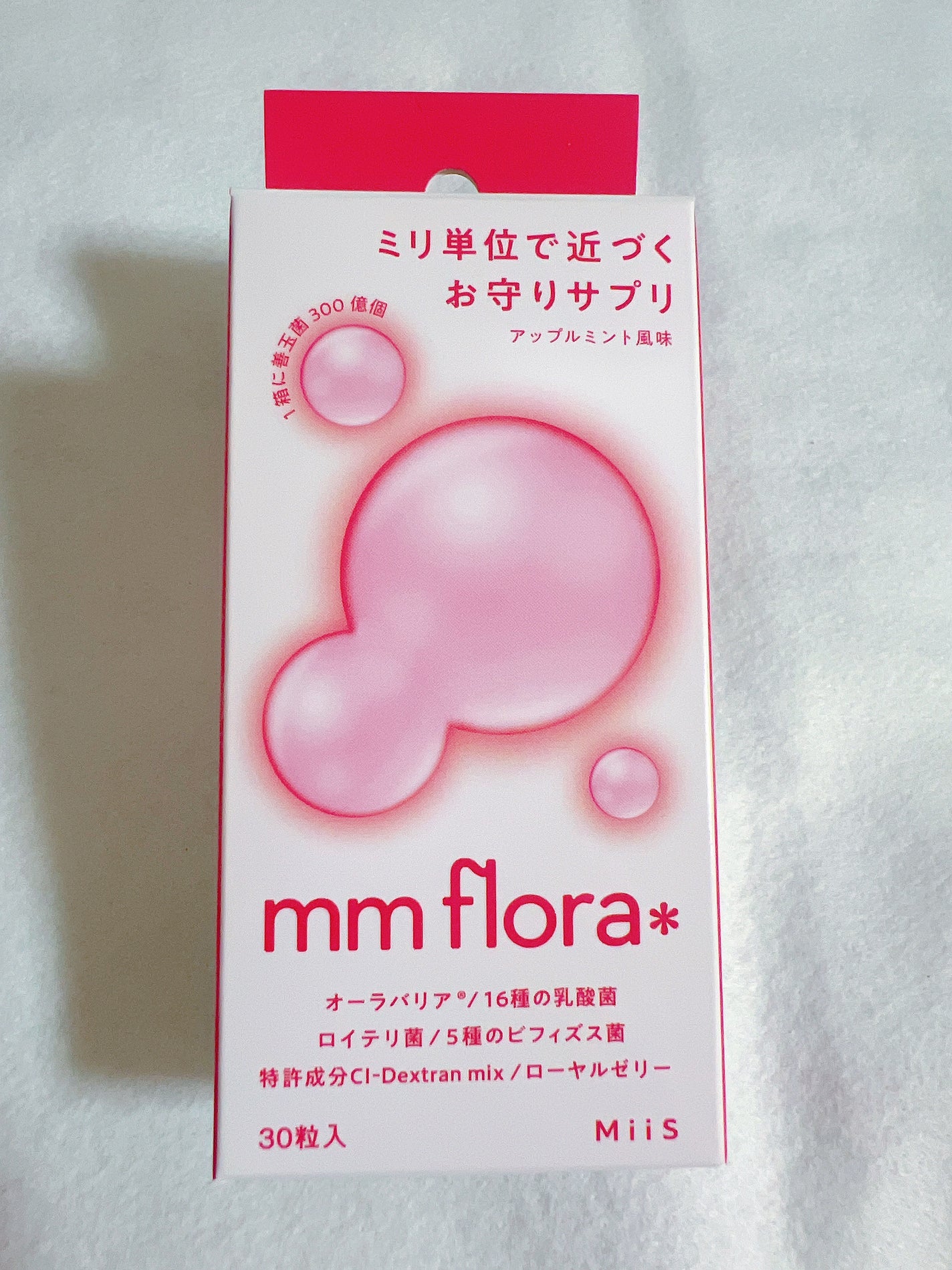 エムエムフローラ/MiiS/その他オーラルケアを使ったクチコミ(4枚目)