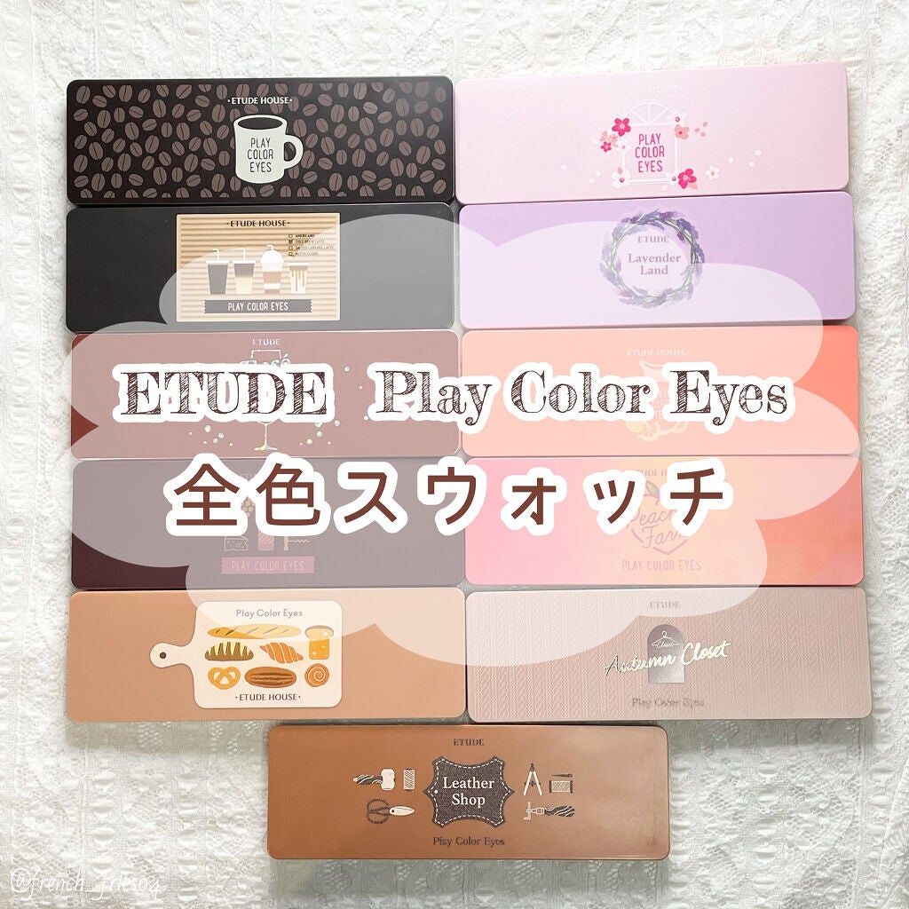 プレイカラー アイシャドウ/ETUDE/アイシャドウパレットを使ったクチコミ(1枚目)