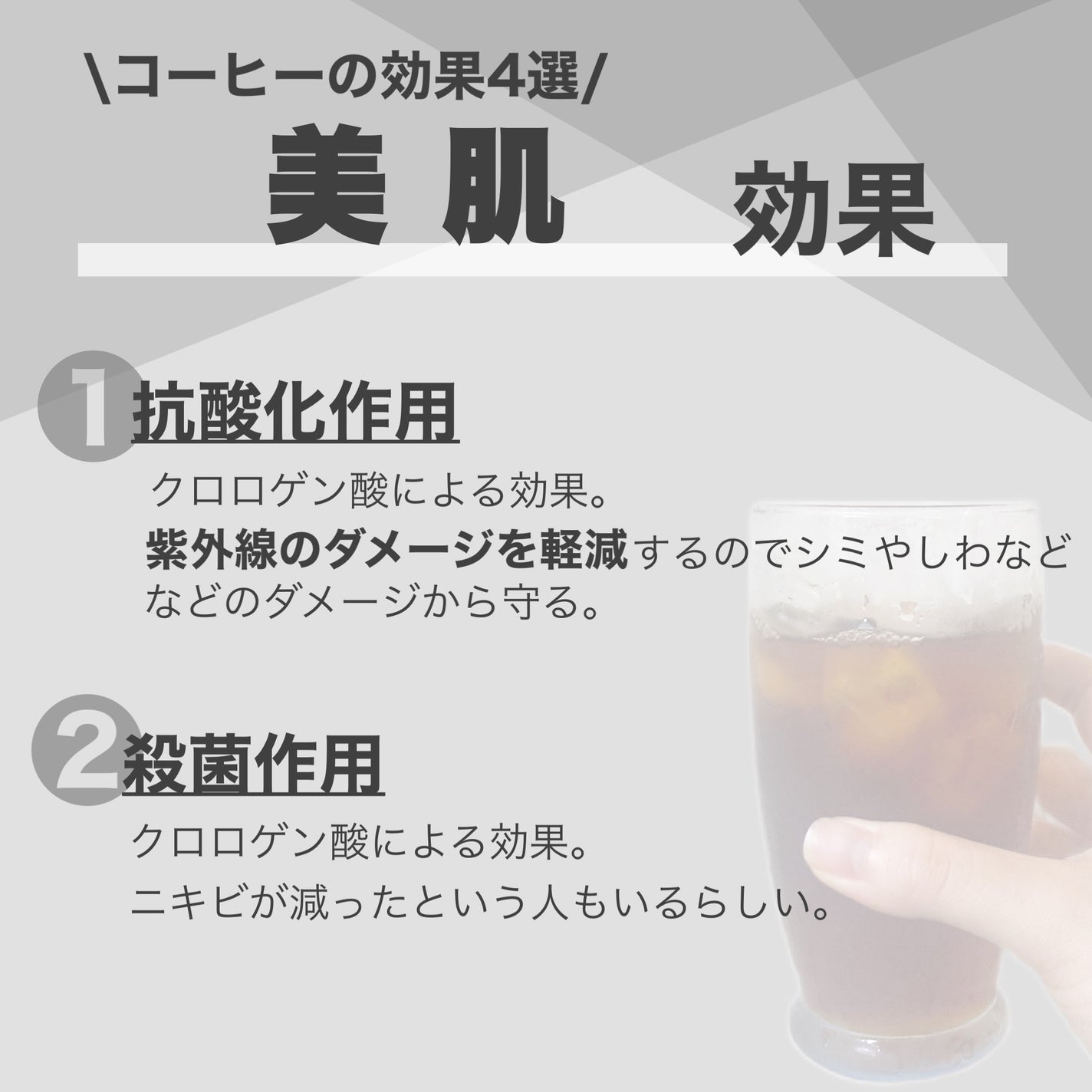 職人のコーヒーまろやか味のマイルドブレンド/UCC/食品を使ったクチコミ(4枚目)