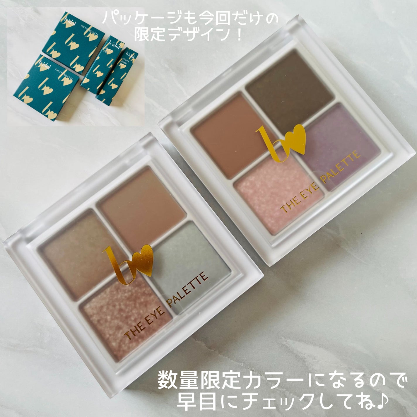 THE アイパレR/b idol/アイシャドウパレットを使ったクチコミ(8枚目)