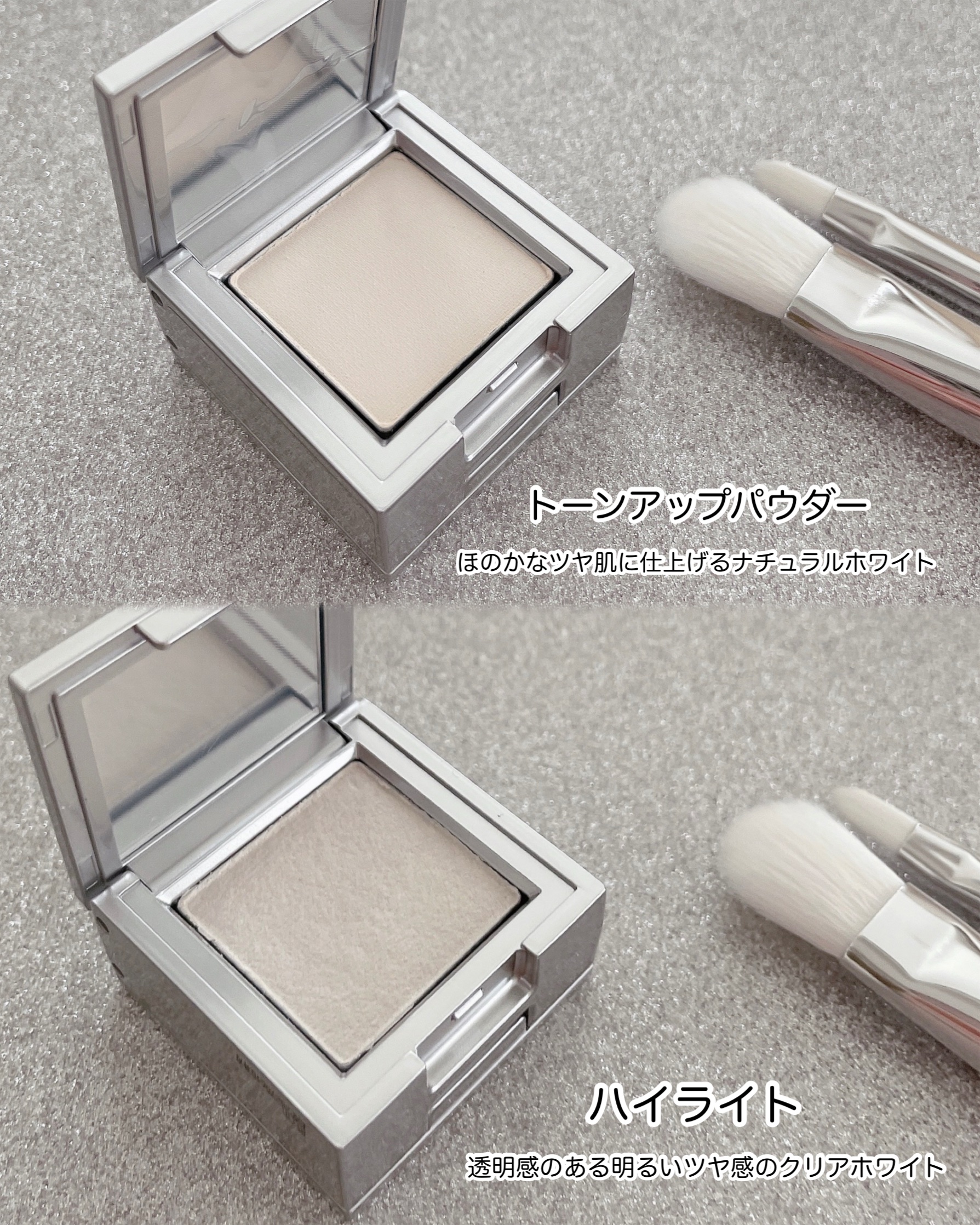 ストロビングフェイスキューブ/TWO SLASH FOUR/ハイライトを使ったクチコミ（3枚目）