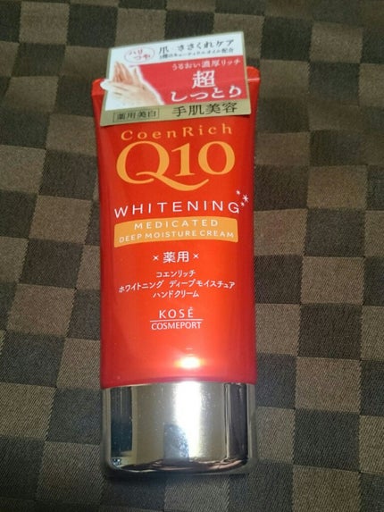 薬用ホワイトニング ハンドクリーム ディープモイスチュア/コエンリッチQ10/ハンドクリームを使ったクチコミ(1枚目)