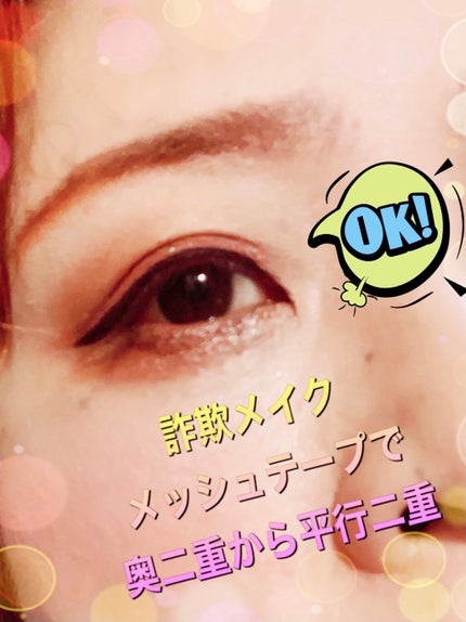 アイシャドウベース/excel/アイシャドウベースを使ったクチコミ(4枚目)