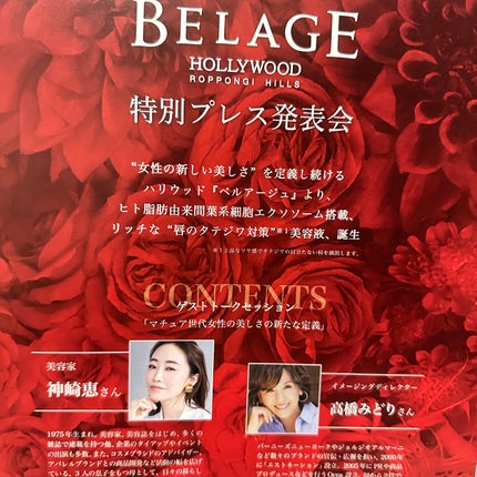 ベルアージュ リペアリップ ∞ リップトリートメント/ハリウッド/リップ美容液を使ったクチコミ(5枚目)