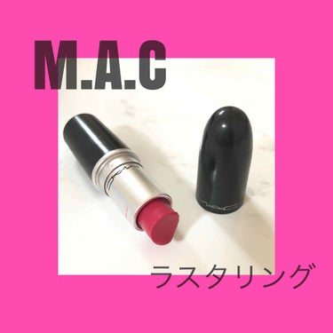 リップスティック/M・A・C/口紅を使ったクチコミ（1枚目）