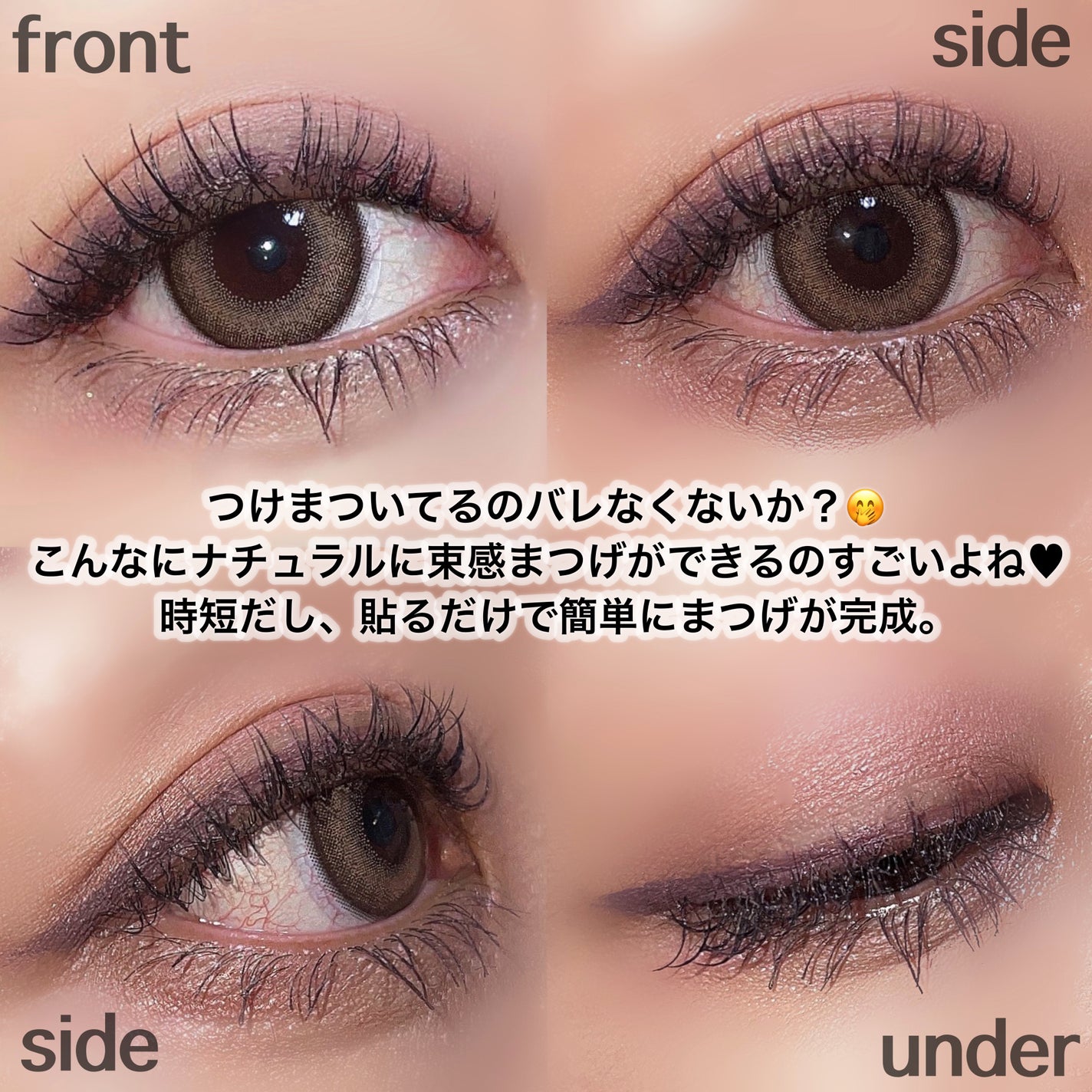 アイラッシュフィクサーEX 552/D-UP/つけまつげを使ったクチコミ(4枚目)