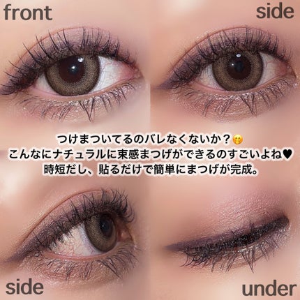 アイラッシュフィクサーEX 552/D-UP/つけまつげを使ったクチコミ(4枚目)