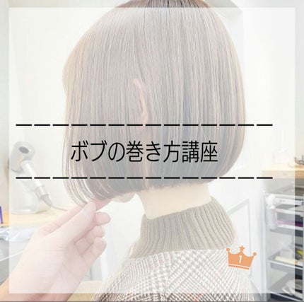 カールセットローション EX/MACHERIE/ヘアスプレーを使ったクチコミ(1枚目)