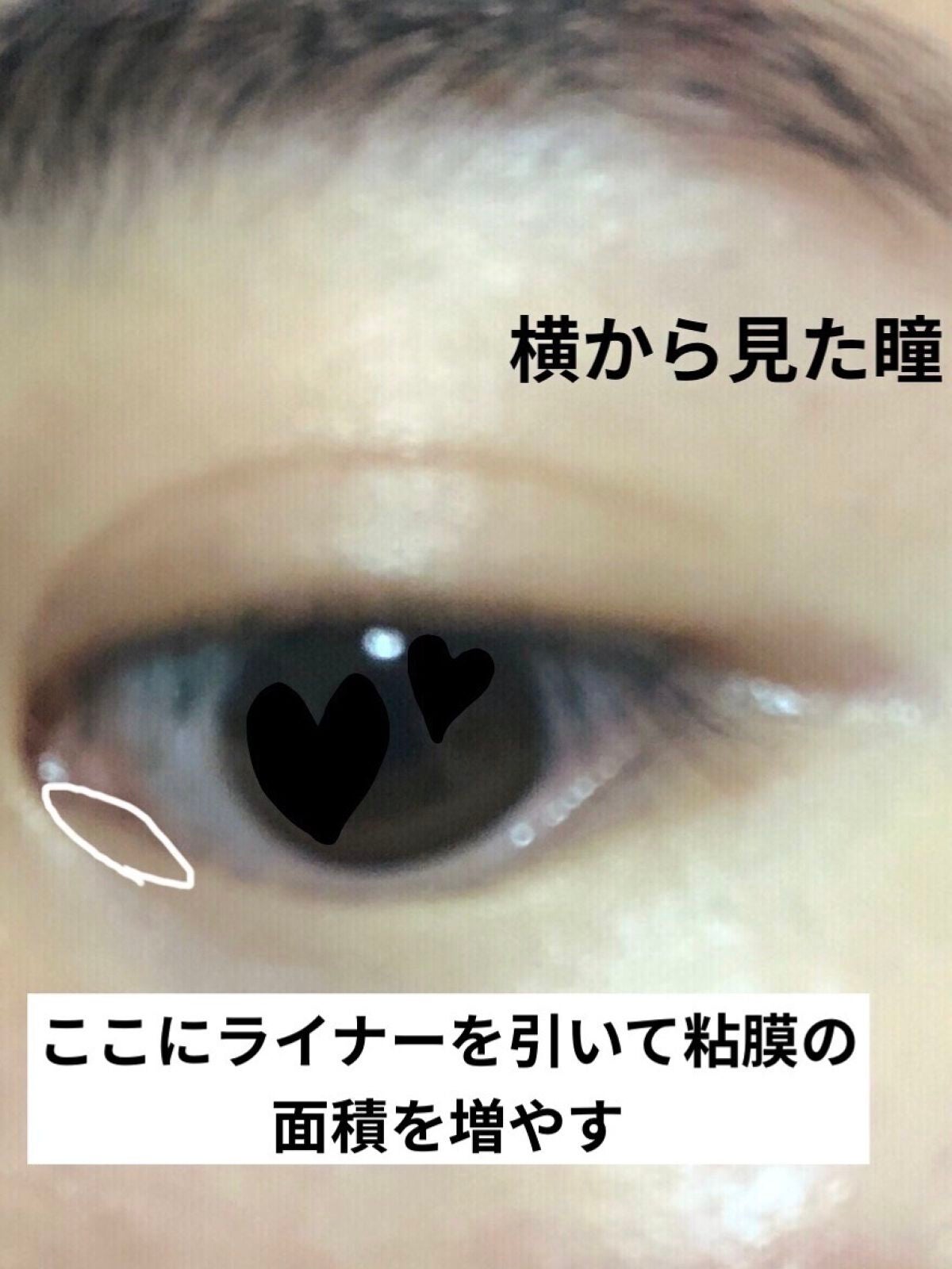 描くふたえアイライナー/CEZANNE/リキッドアイライナーを使ったクチコミ(3枚目)