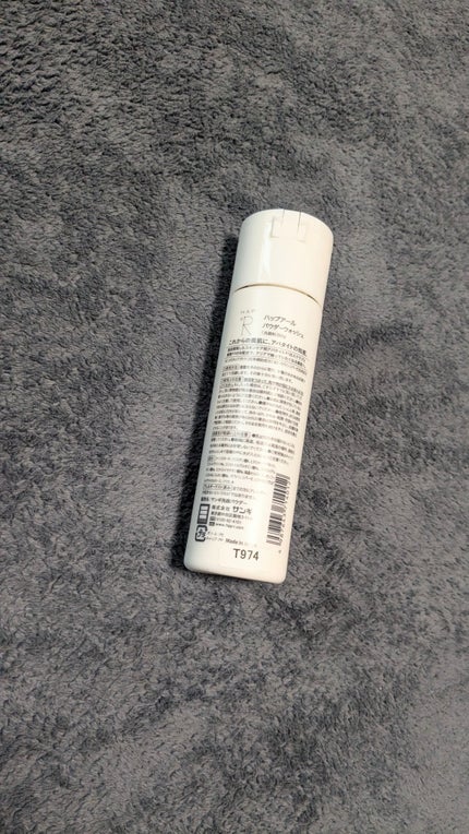 ハップアール パウダーウォッシュ/HAP+R/洗顔パウダーを使ったクチコミ(2枚目)