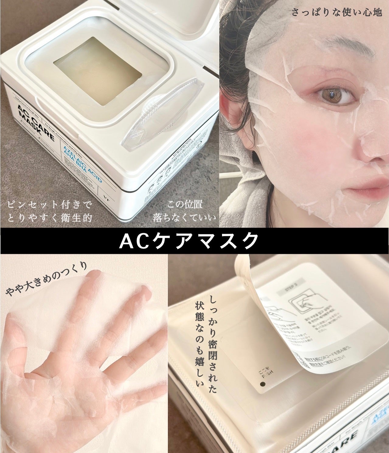 リードルショット100/VT/美容液を使ったクチコミ(2枚目)