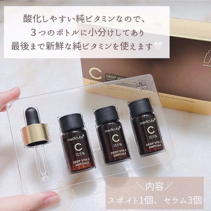 ディープビタCアンプル/MEDICUBE/美容液を使ったクチコミ(2枚目)