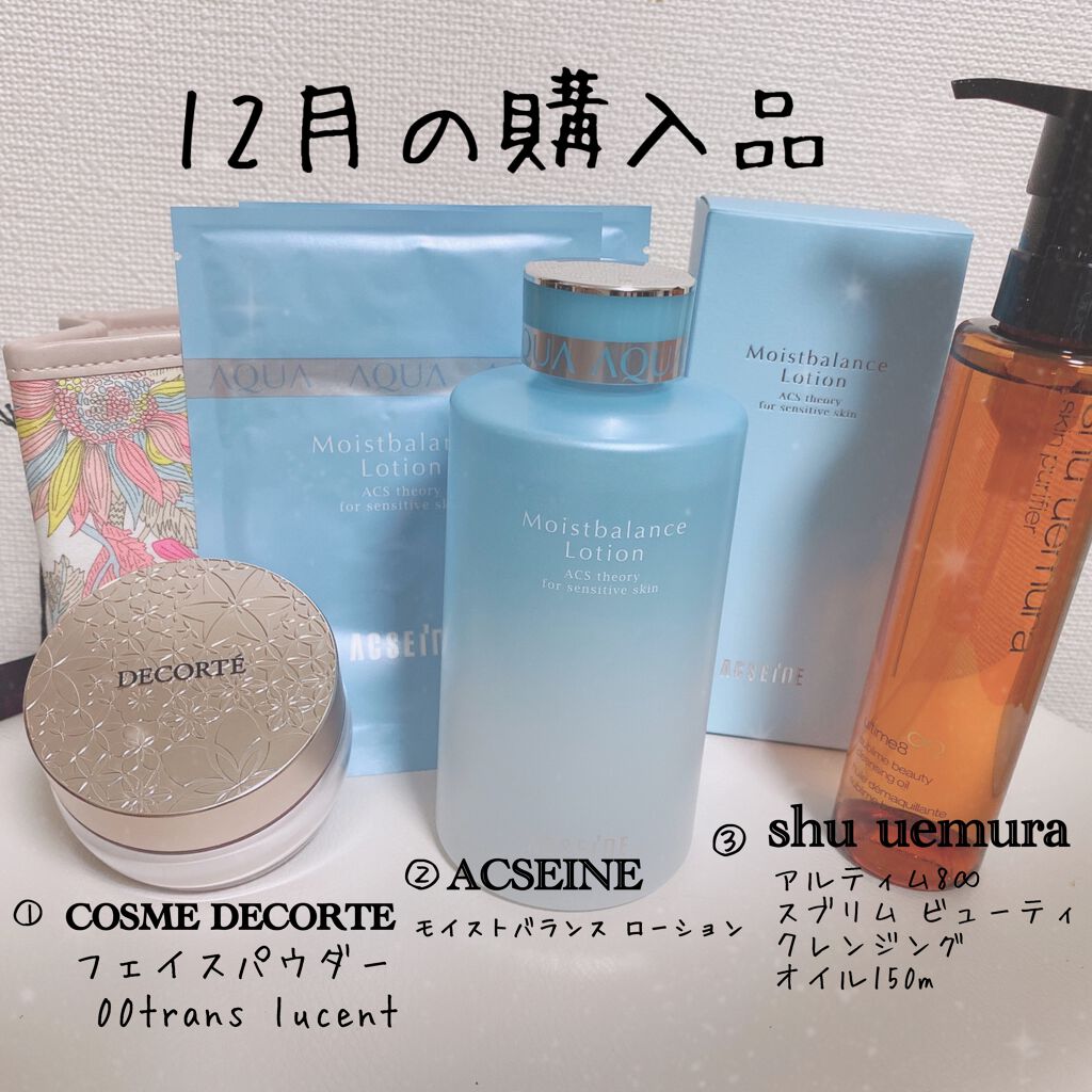 モイストバランス  ローション/ACSEINE/化粧水を使ったクチコミ（1枚目）