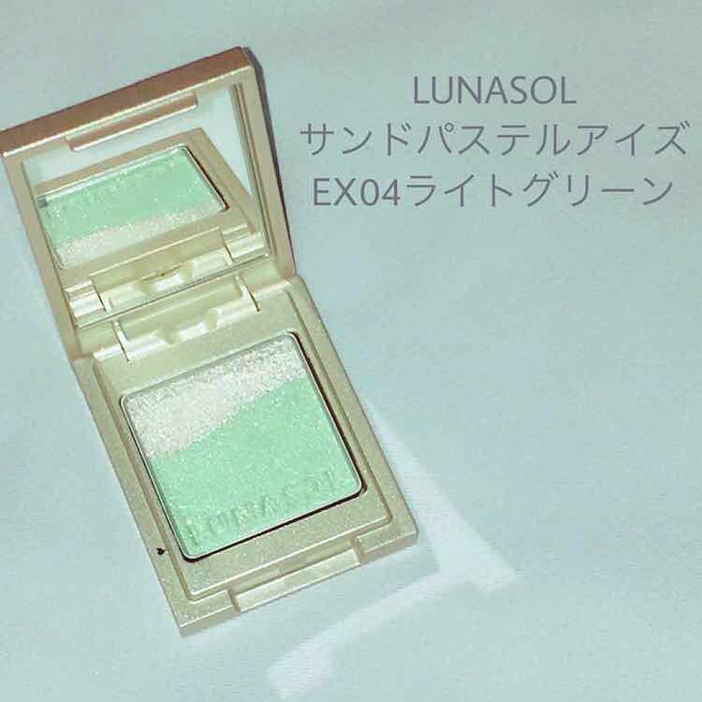 サンドパステルアイズ/LUNASOL/アイシャドウパレットを使ったクチコミ（1枚目）