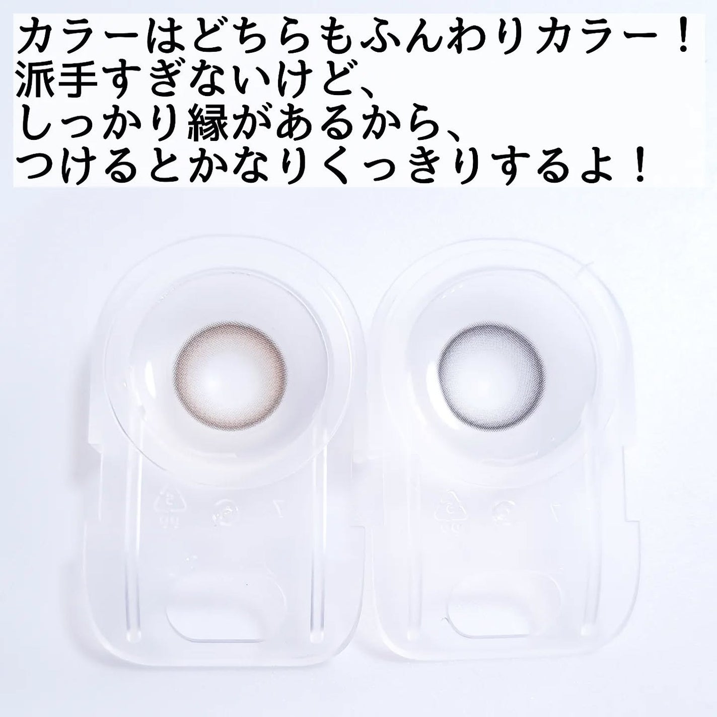 Moodnight 1day/OLENS/カラーコンタクトレンズを使ったクチコミ(3枚目)