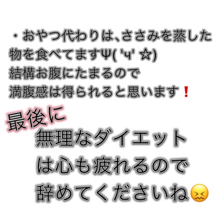 かっさプレート/DAISO/かっさプレートを使ったクチコミ(5枚目)
