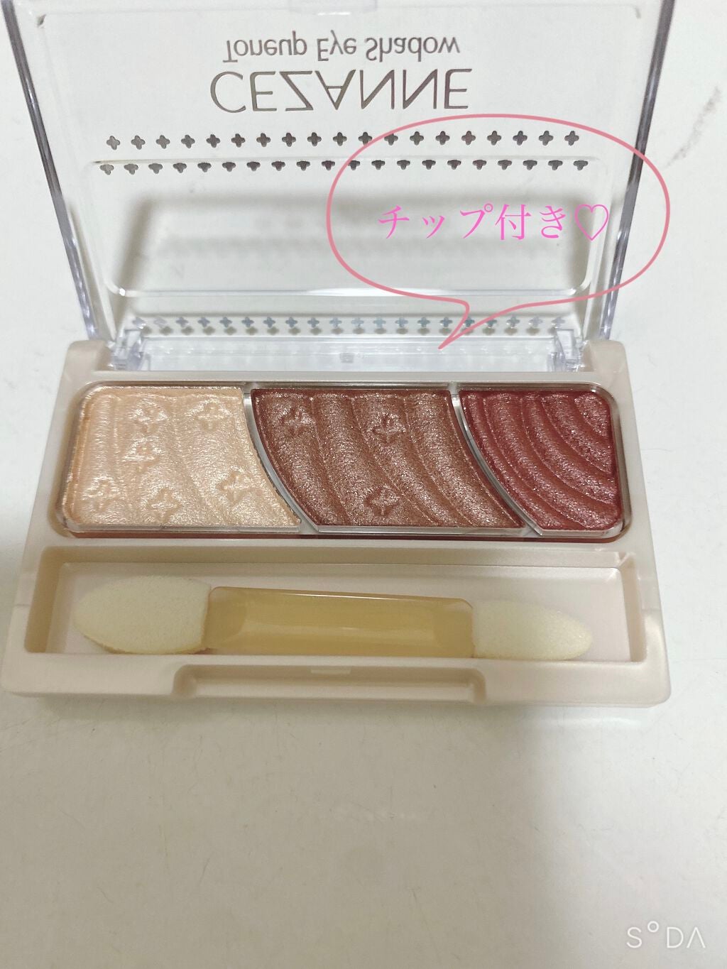 トーンアップアイシャドウ/CEZANNE/アイシャドウパレットを使ったクチコミ(2枚目)