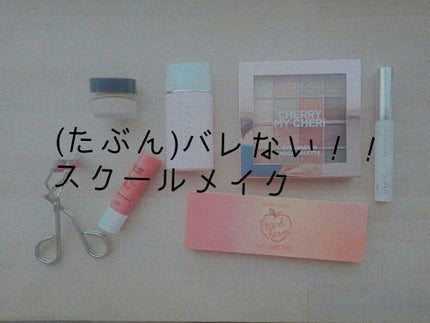 ç®èãã«ãªé²æ¢äžå°/CEZANNE/åç²§äžå°ã䜿ã£ãã¯ãã³ãïŒ1æç®ïŒ