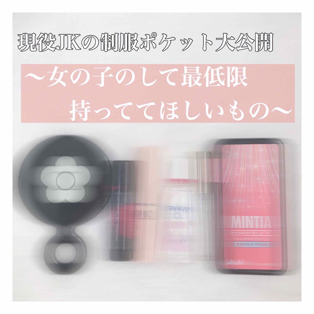 DHC 薬用リップクリーム/DHC/リップクリームを使ったクチコミ（1枚目）