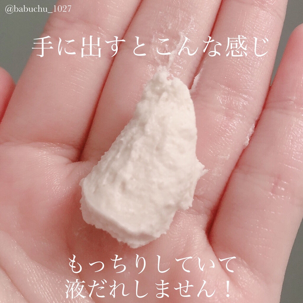 ワフードメイド　酒粕パック/pdc/洗い流すパック・マスクを使ったクチコミ（3枚目）