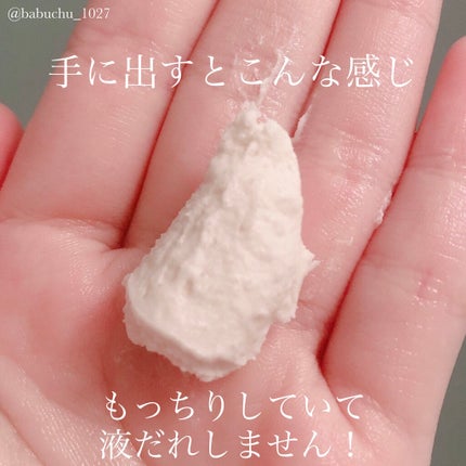 ワフードメイド 酒粕パック/pdc/洗い流すパック・マスクを使ったクチコミ(3枚目)