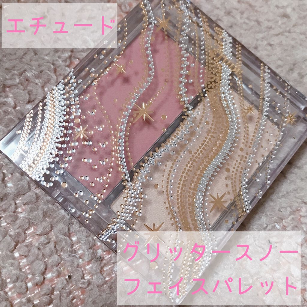 グリッタースノー フェイスパレット レイ/ETUDE/パウダーハイライトを使ったクチコミ（1枚目）