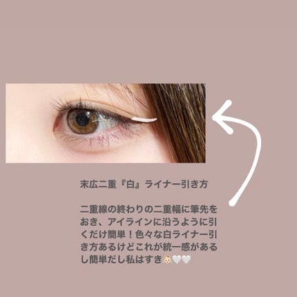 EYE OPENING LINER/UZU BY FLOWFUSHI/リキッドアイライナーを使ったクチコミ(1枚目)