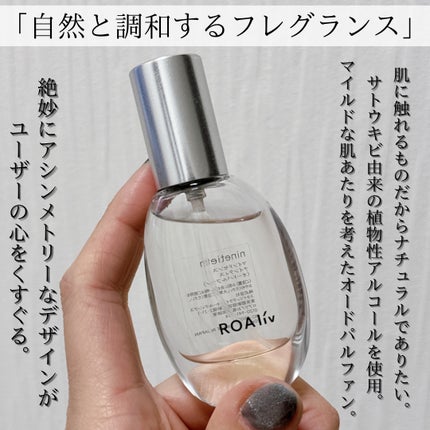 ROAlív マインドセンス ナインティスのクチコミ「【ナインティス】
〜始まりと終わりを告げる、新たな挑戦〜
限界は自分が作ったもの、ならばそれを.....」(2枚目)