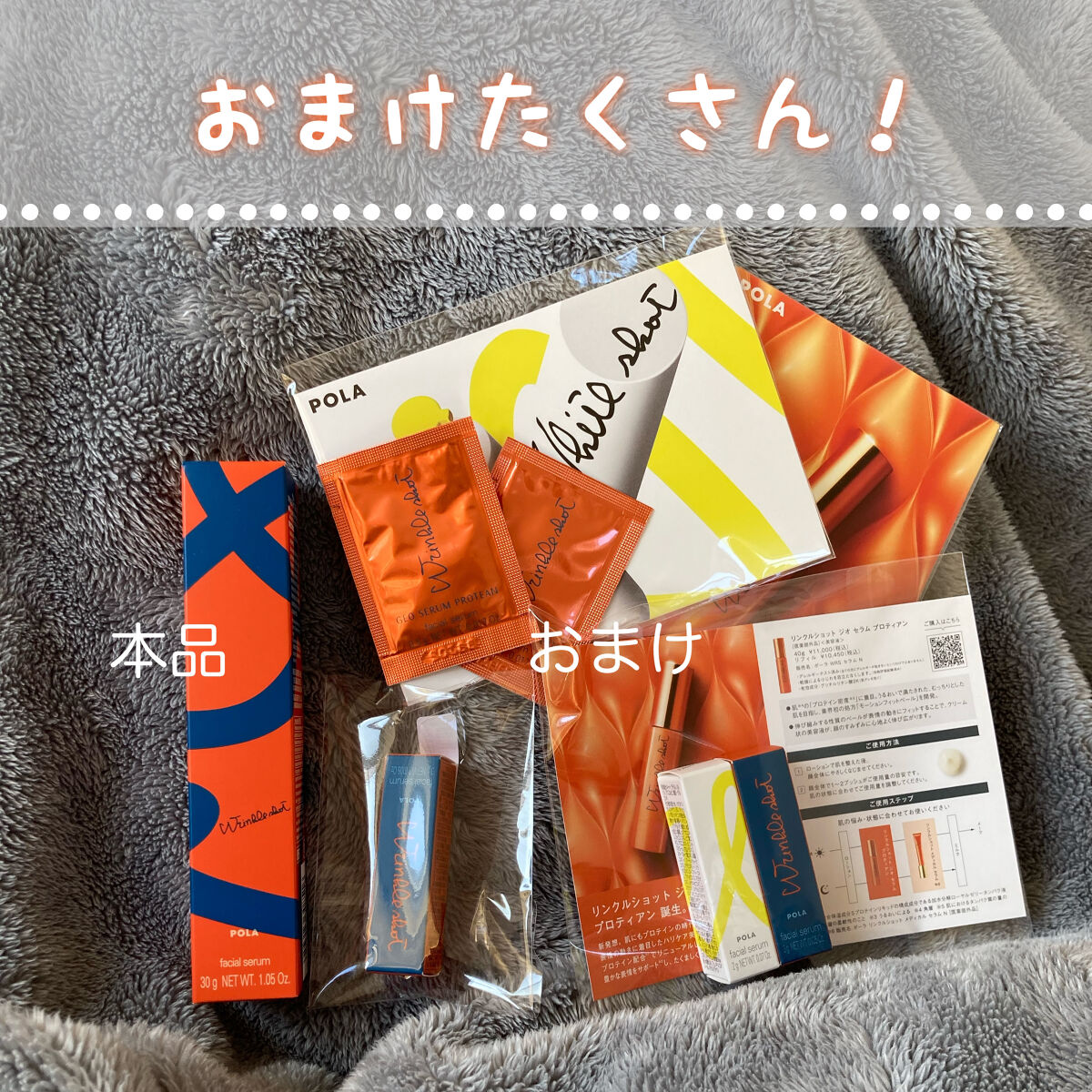 リンクルショット メディカル セラム N/リンクルショット/アイケア・アイクリームを使ったクチコミ（2枚目）