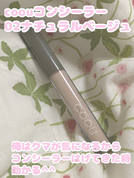 モイストピュアカラーリップ/ニベア/リップクリームを使ったクチコミ(6枚目)