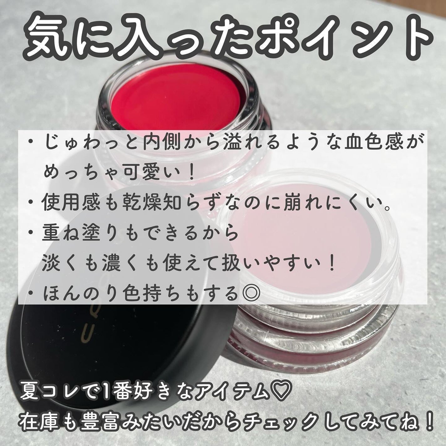 クリーム タッチ ブラッシュ & リップ/SUQQU/ジェル・クリームチークを使ったクチコミ(9枚目)