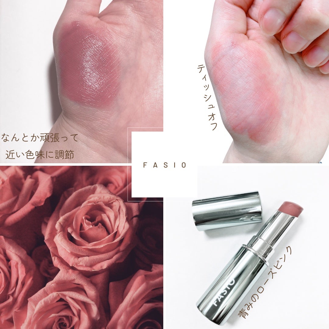 ヒトヌリ ルージュ/FASIO/口紅を使ったクチコミ(3枚目)