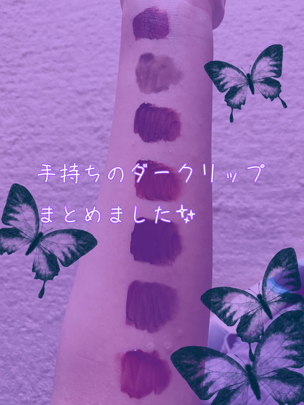 38°C / 99°F リップトリートメント (リップ美容液)/UZU BY FLOWFUSHI/リップケアを使ったクチコミ（1枚目）