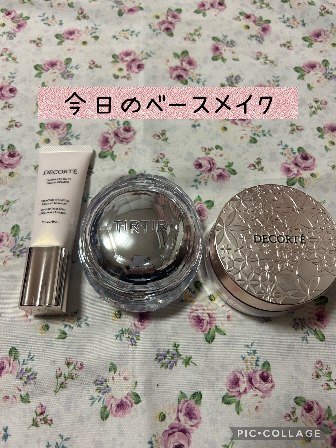 フローレススキン グロウライザー/DECORTÉ/化粧下地を使ったクチコミ（1枚目）