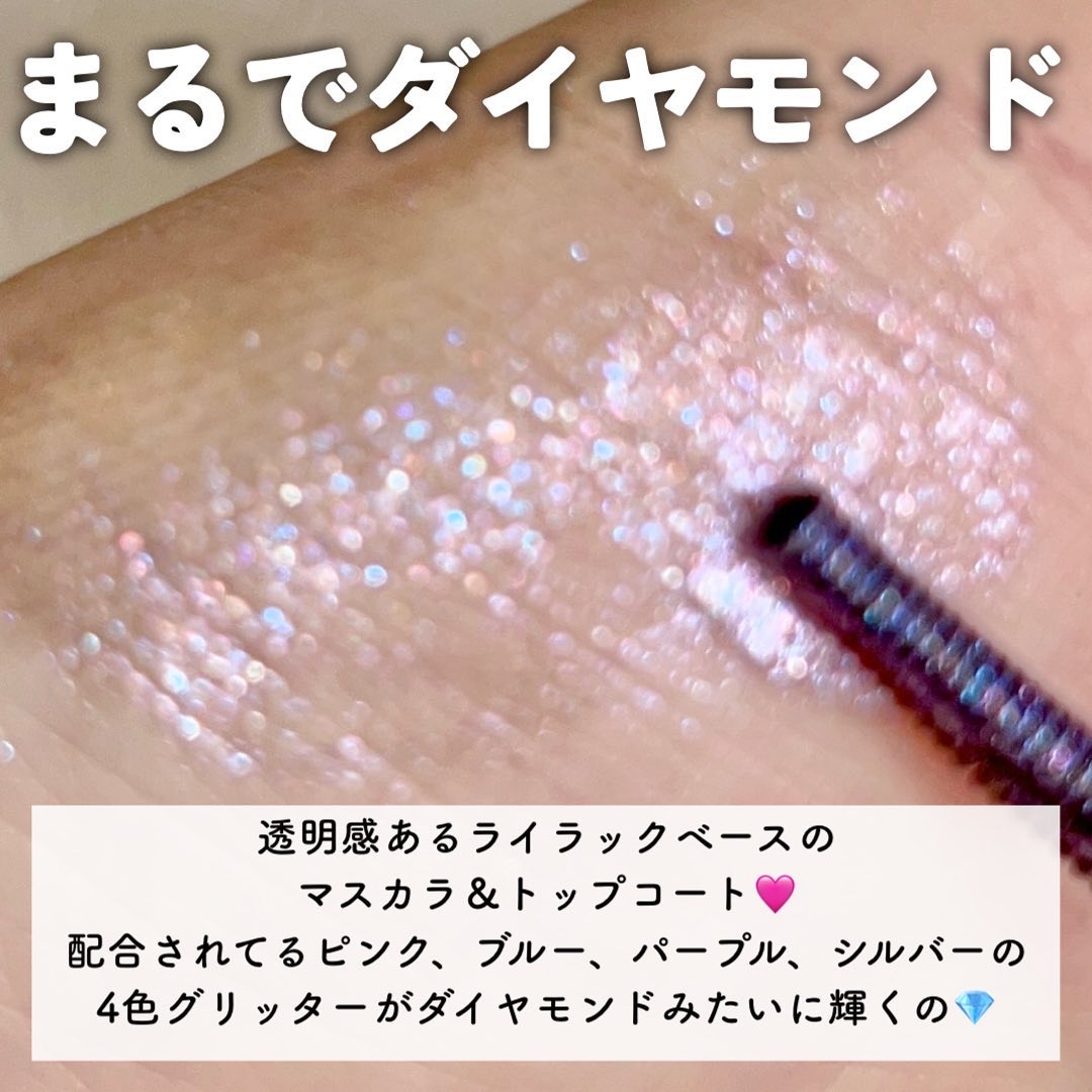 ラッシュダイヤモンド グリマー /JILL STUART/マスカラを使ったクチコミ（3枚目）