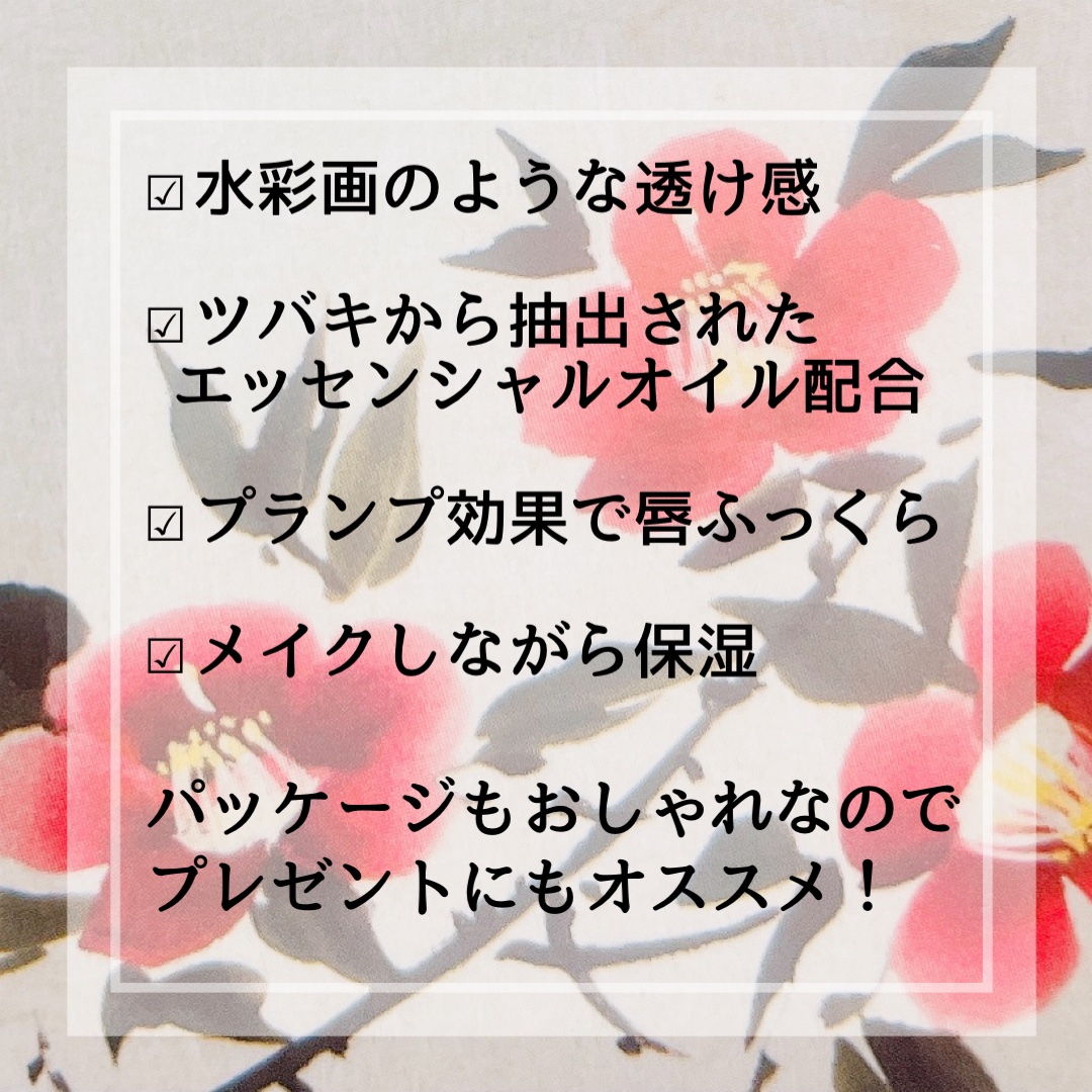 ナチュラルブルームリップオイルセラム 3色セット/PINATE/リップグロスを使ったクチコミ（2枚目）