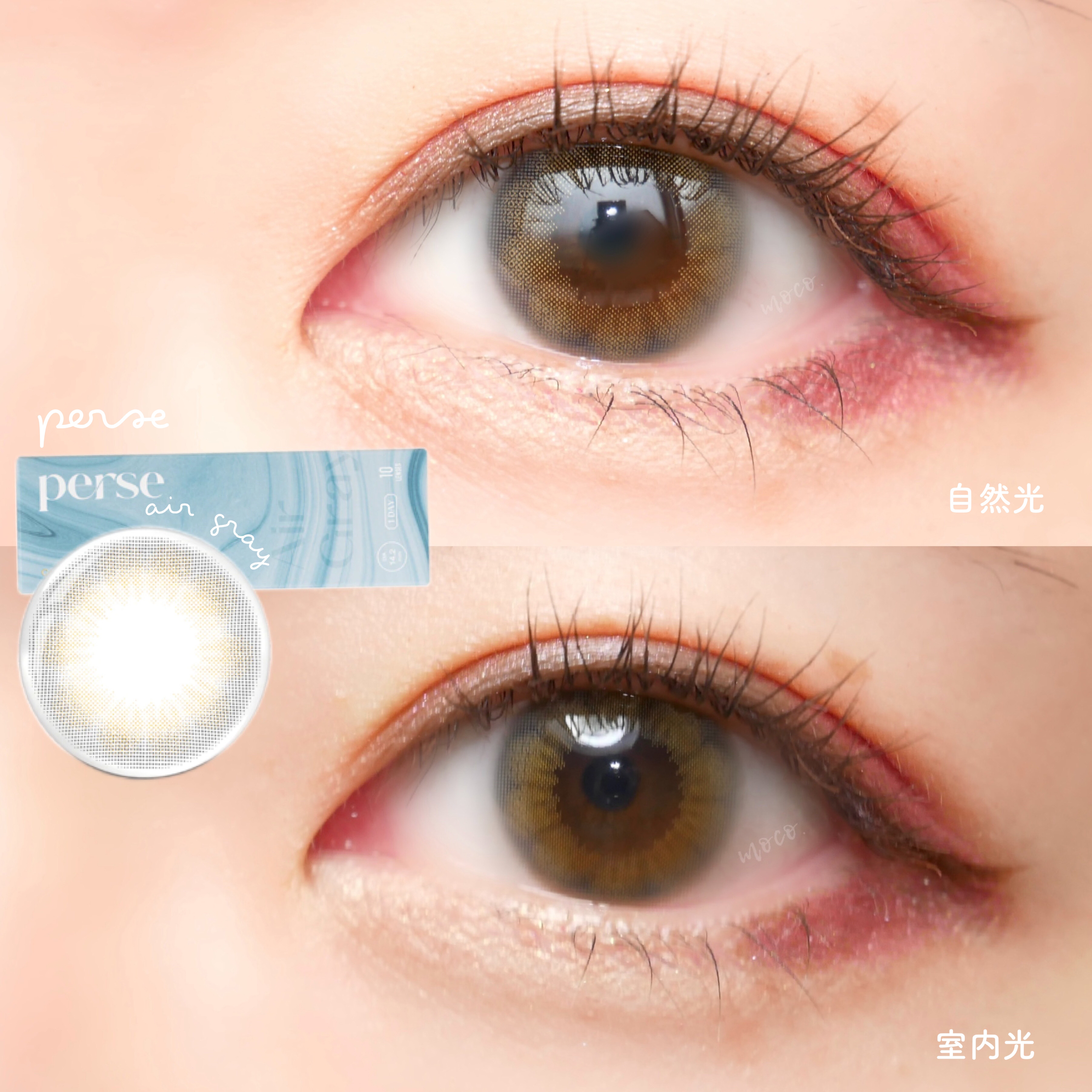 perse 1day/perse/ワンデー（１DAY）カラコンを使ったクチコミ（1枚目）