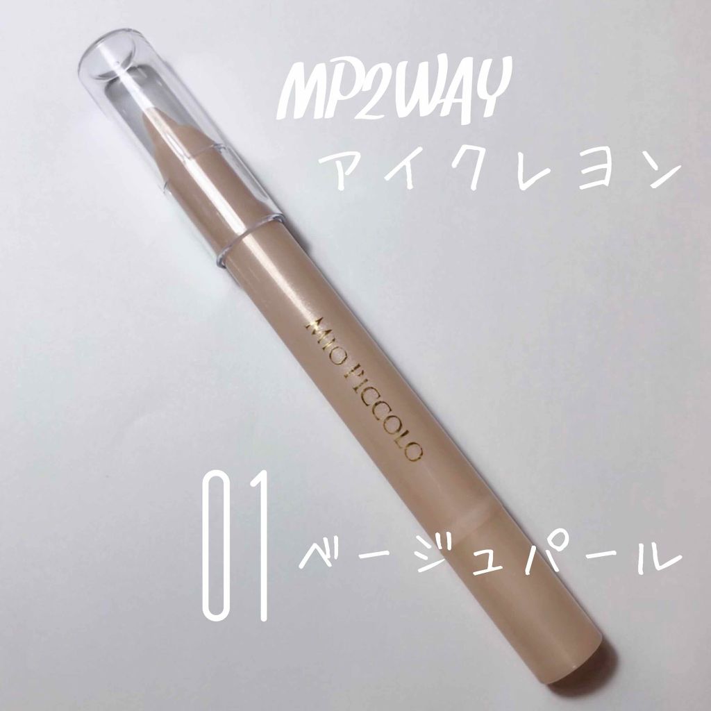 MP2wayアイクレヨン/セリア/スティックアイシャドウを使ったクチコミ（1枚目）