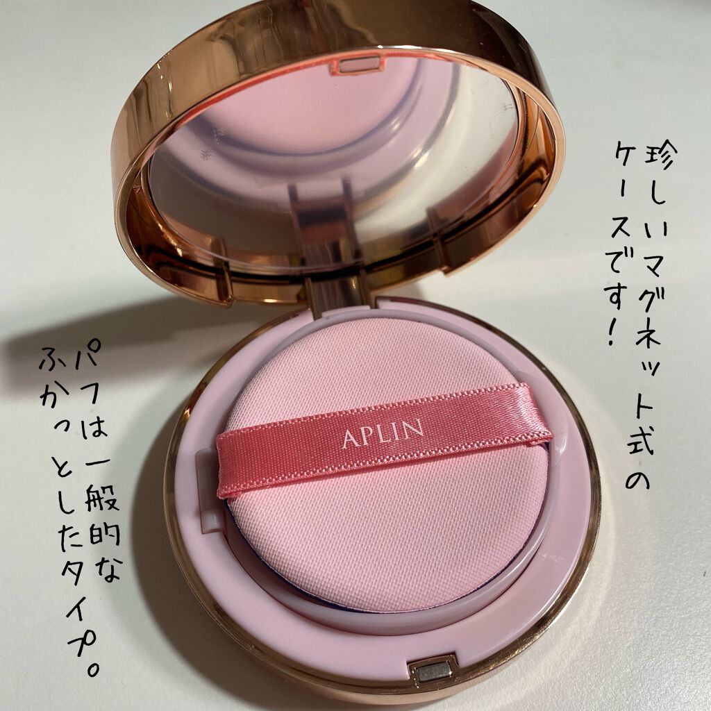 ピンクティーツリーカバークッション/APLIN/クッションファンデーションを使ったクチコミ(2枚目)