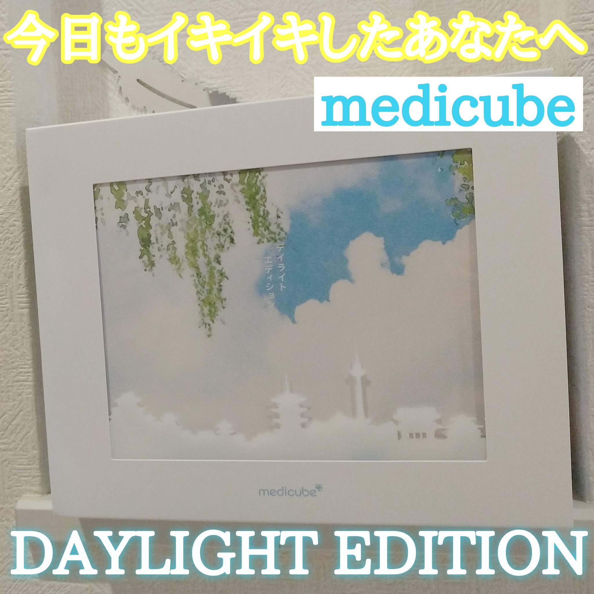 Zero Foam Cleanser/MEDICUBE/洗顔フォームを使ったクチコミ（1枚目）