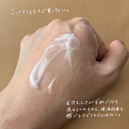 レッドブレミッシュ クリアスージングクリーム/Dr.G/フェイスクリームを使ったクチコミ(3枚目)